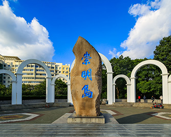 崇明經濟園區注冊