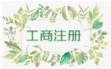 發(fā)明專利申請(qǐng)流程是怎樣的！